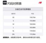 Свитшот женский New Balance, синий - фото 2