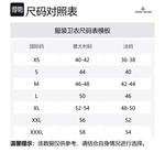 Компас нашивка свитшот STONE ISLAND, белый - фото 2