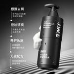 Набор мужской для ухода JUEWEIER - фото 3