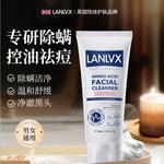 Очищающее средство Unisex LANLVX - фото 12