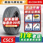 Continental Шины suv 255/55R19 107v Volkswagen teramont - фото