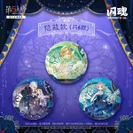 Коробки-сюрпризы Shiningsoul - фото 6