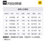 Куртка мужская CAT, Умбер - фото 12