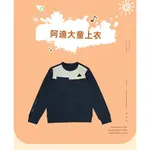 Свитшот для подростков Adidas, черный - фото 4