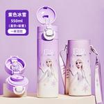 Термостакан Disney, розовый - фото 7