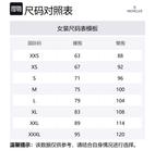 Шорты Track с вязаным кантом Moncler, белый - фото 2