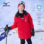 Детская пуховая куртка Mizuno, красный - фото 4
