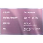 Фен NA0H 1200 Вт с терморегулятором Panasonic, Black - фото 3