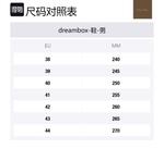 Dreambox Вибрам Икс Дримбо Челси Ботинки Мужские Джаспер, цвет Jasper - фото 11