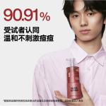 Очищающие средства для мужчин MAKE ESSENCE - фото 6