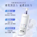 Очищающее средство Unisex VETES - фото 6