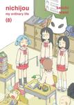 Манга nichijou Manga Volume 8 - фото