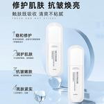 Наборы для ухода за кожей Unisex MUYAN - фото 9