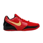 Кроссовки Ja 2, цвет Nightmare - фото