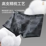 Jeep Мужские боксеры - фото 6