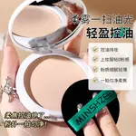 Пудра Women's MINSHZEE - фото 5