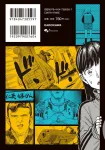 J⇔M JM 6 (Harta Comics) - фото 2
