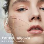 Средство для снятия макияжа OHBT - фото 8