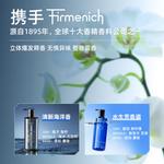 Мужской шампунь SOLEHE - фото 8