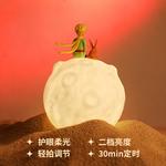 Фигурки чиби с подсветкой "Маленький принц" VIPO - фото 9