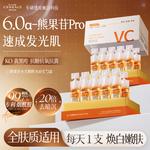 Тонер / Лосьон Unisex Korean grain - фото 10