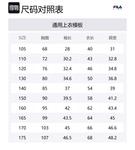 FILA KIDS Футболка Back Large Pattern Stones Navy Blue - фото 2