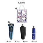 Электробритва AUX, синий - фото 8