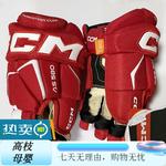 CCM Перчатки для хоккея Tacks AS 580, сине-белые, 25 см - фото 2