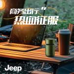 Электробритва Jeep, розовый - фото 6