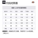 Куртка пуховая мужская Dickies, черная - фото 6