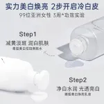 Наборы для ухода за кожей Unisex MUYAN - фото 4