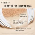 Air Cushions Women's CHANDO - фото 6