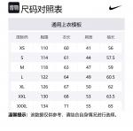 Nike Куртка унисекс черная, Black - фото 2