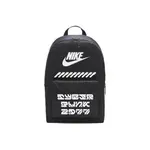 Nike Тканевый рюкзак унисекс черный, Shark - фото 3