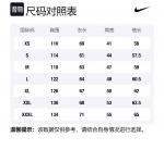 Nike Куртка унисекс черная, Black - фото 2