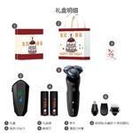 Rotary Razors Smart Sensing PHILIPS - фото 12