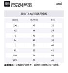 AMIPARIS Ами Ами Де Кер Утепленная рубашка, Black - фото 2