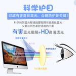 TR90 овальные функциональные очки kids' JINGBEI - фото 7