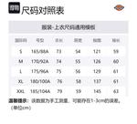 Пуховик Unisex Dickies, кремово-белый - фото 8