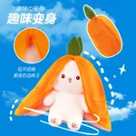 Плюшевая игрушка кролик с морковкой JIZHUAN - фото 4