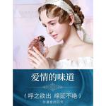 Женские духи Minglan - фото 6