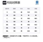 Куртка Unisex BENDL'S, Светло-голубая - фото 12