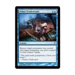 CCG Эфирные пассаты (С), MTG - Worldwake - фото