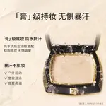 Пудра Women's MAOGEPING - фото 9