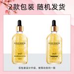 Сыворотка унисекс BOB - фото 6