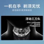 Электробритва Konka, kt-td01 синий - фото 4