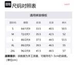 Mitchell Ness Шорты баскетбольные Mitchell & Ness унисекс черные - фото 2