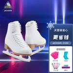 JACKSON Детские коньки для фигурного катания для начинающих JC200, канадские взрослые женские ледовые коньки, набор JC200-Pro Comfortable, размер 38 - фото