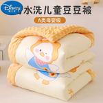 Disney Детское одеяло 150x200 см, класс А, теплое и легкое, для девочек - фото 2