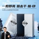 Мужские маски для лица MANCOES - фото 7